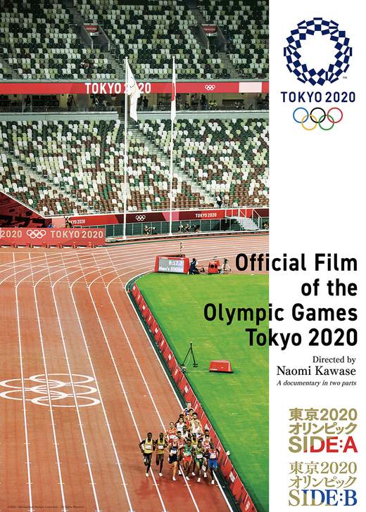 TOKYO 2020 OFFICIAL OLYMPIC FILM (2022)